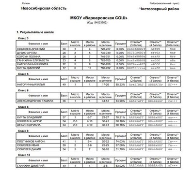 Снимок.PNG
