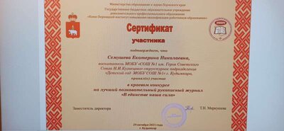 IMG_20230119_143820.jpg
