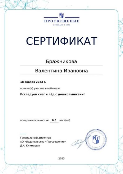 certificate-16707.pdf.jpeg