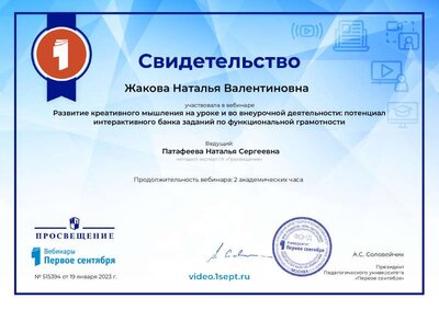 ps-video-certificate-515394-3103.PDF.jpeg