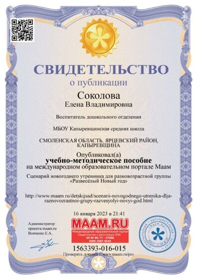 МААМ.jpg