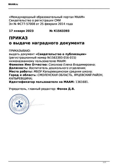 K1563393.pdf.jpeg