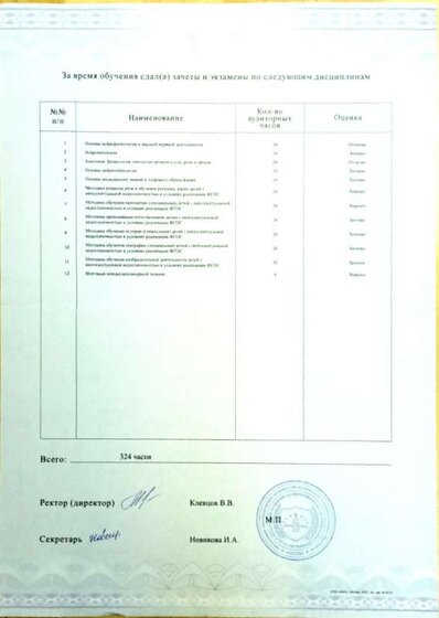 Any Scanner_01_20_2023(1) 2.jpg