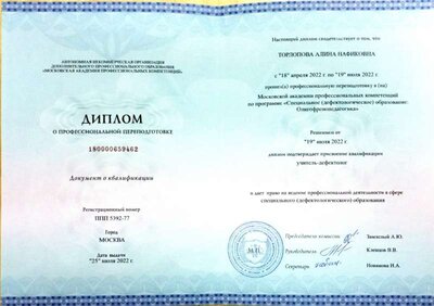 Any Scanner_01_20_2023(1) 0.jpg