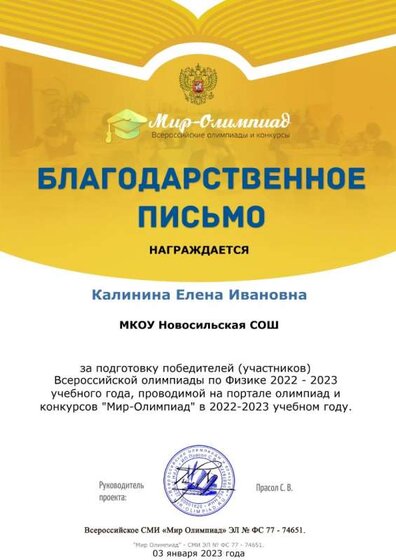 certificate_online (1).jpg