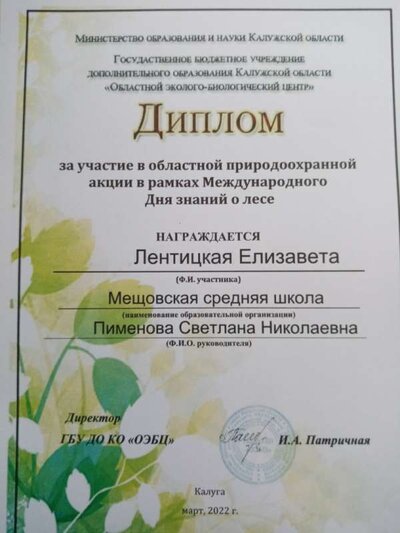 IMG_20230122_144629.jpg