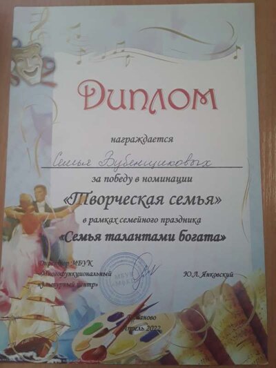 20230123_125300.jpg