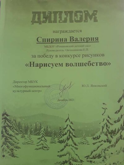 20230123_125051.jpg