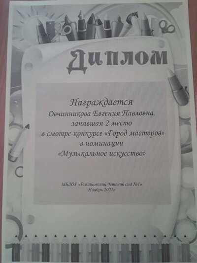 20230123_125500.jpg