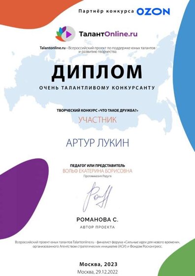 изображение_viber_2023-01-23_14-52-42-687.jpg
