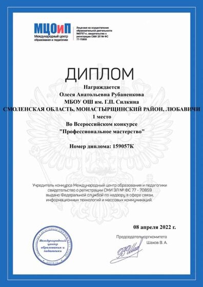 сертификат 3.jpg