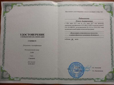 ЗОЖ.jpg