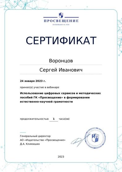 certificate-16727.pdf.jpeg