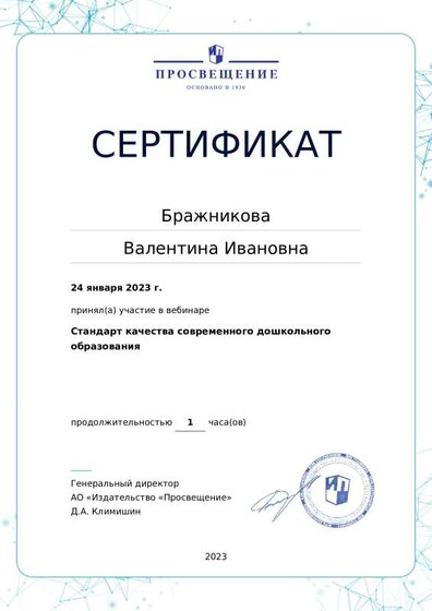 certificate-16728(1).pdf.jpeg