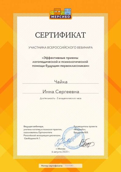 create (24).png