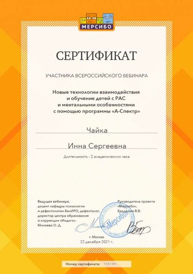 create (43).png