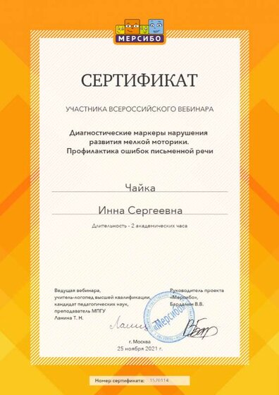 create (40).png