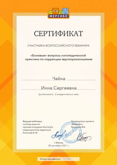 create (39).png