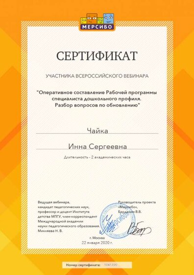 create (13).png