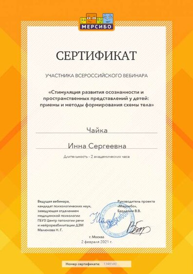 create (34).png