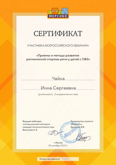 create (5).png