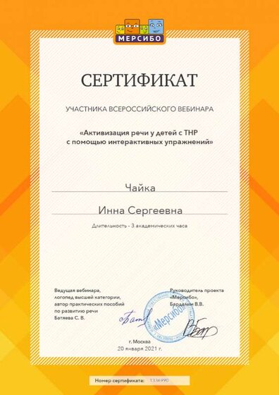 create (32).png