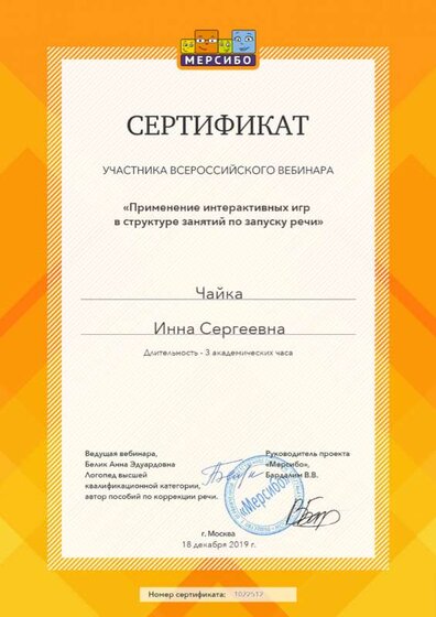 create (11).png