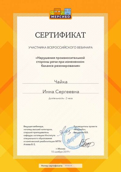 create (8).png