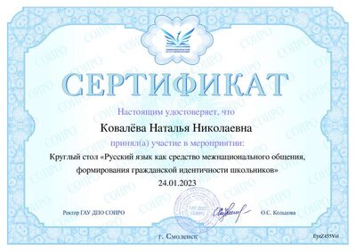 Certif.pdf.jpeg
