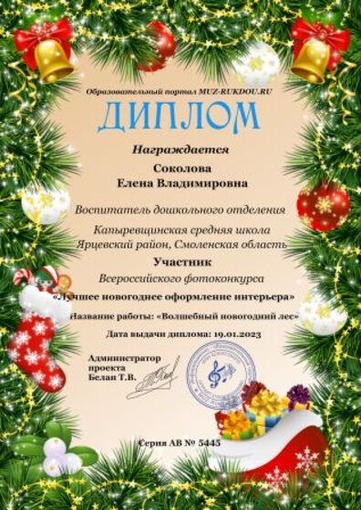 НОВ ГОД.jpg