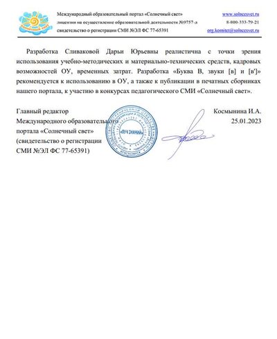 экспертиза2.png