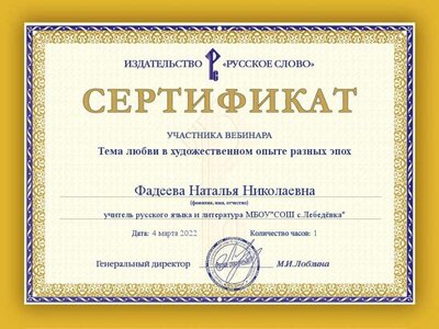cert.jpg