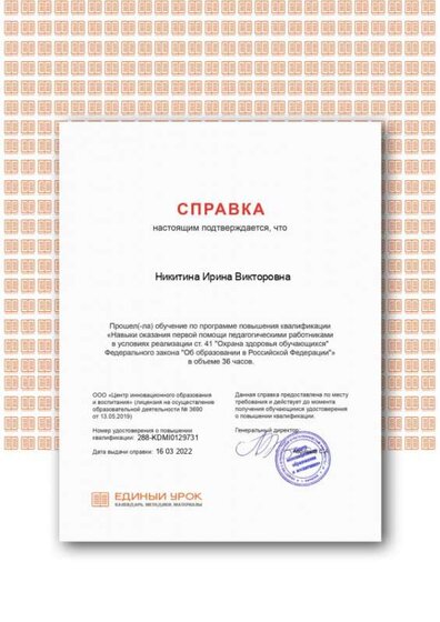 Certificate.png