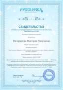 sertificat_page-0001.jpg