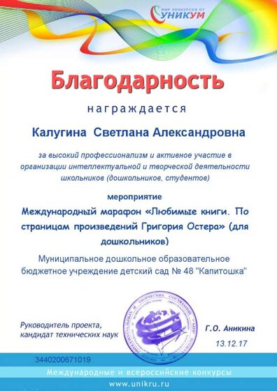 скачанные файлы (6).png