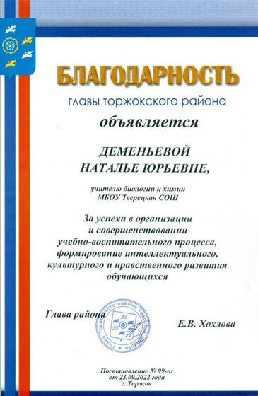 сканирование0001.jpg