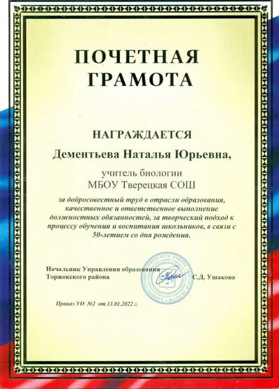сканирование0002.jpg