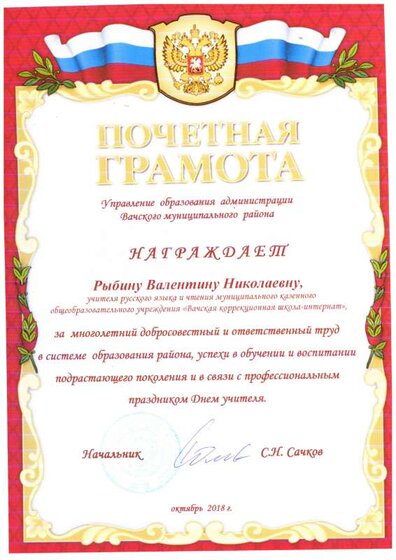 уо.pdf.jpeg