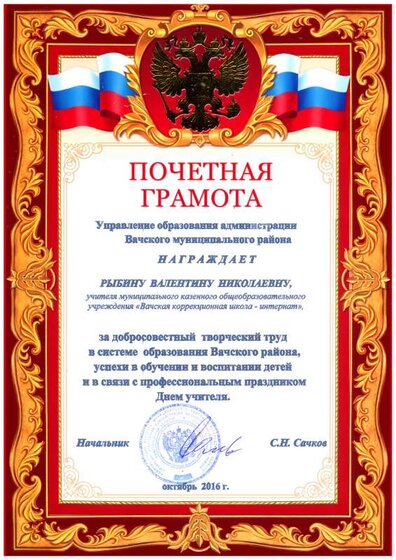 уо(1).pdf.jpeg
