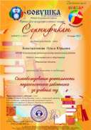 январь вебинар сжатый.jpg