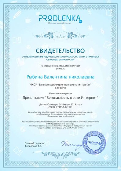 публикации 2.pdf.jpeg