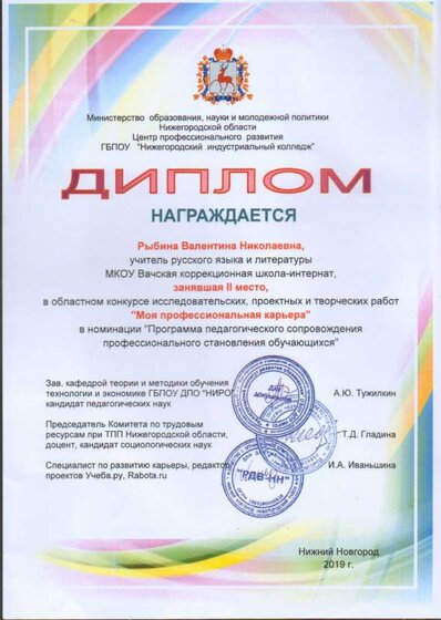 SWScan00143.pdf.jpeg