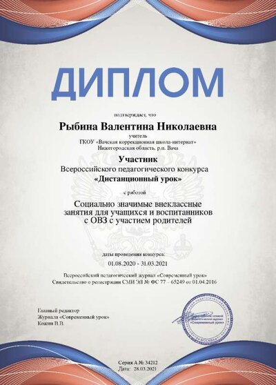 diplom.pdf.png