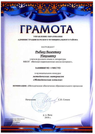 дО.pdf.jpeg