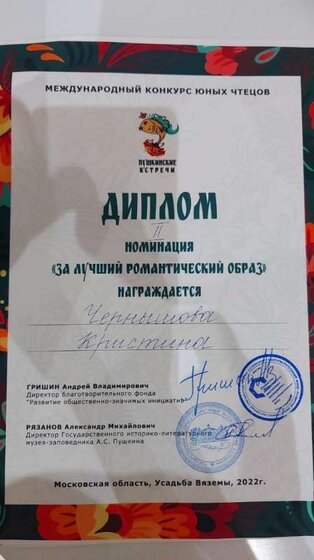 октябрь 2022.jpg