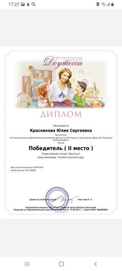 Screenshot_20221214-172228_Office.jpg