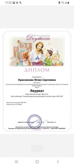 Screenshot_20221214-172243_Office.jpg