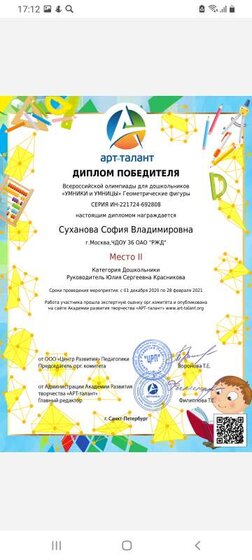 Screenshot_20221214-171205_Office.jpg