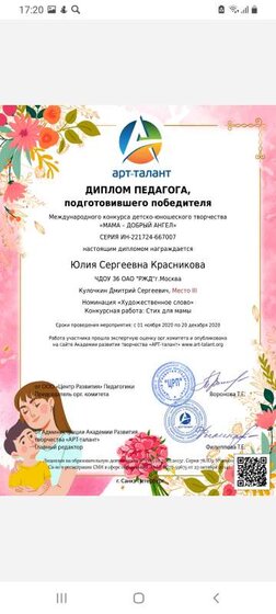 Screenshot_20221214-172024_Office.jpg
