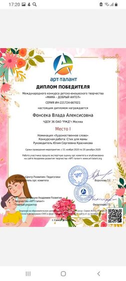 Screenshot_20221214-172010_Office.jpg
